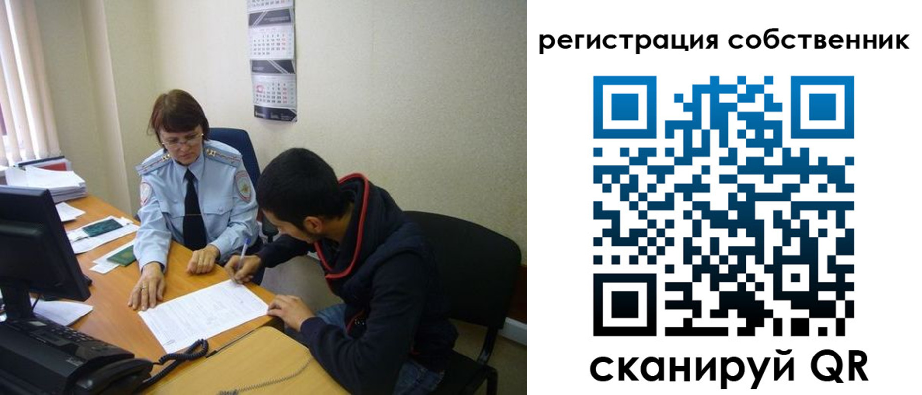 форма 3 в Яранске